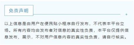 网一管家待遇(网管之家为何停运)