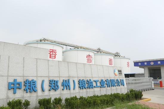 河南粮油有限公司待遇(河南粮油有限公司待遇咋样)