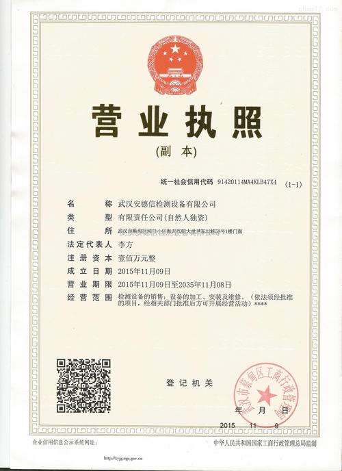 南京安德普电子科技有限公司待遇(南京安德信科技有限公司)