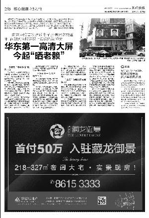 现代快报记者待遇(现代快报记者联系电话)