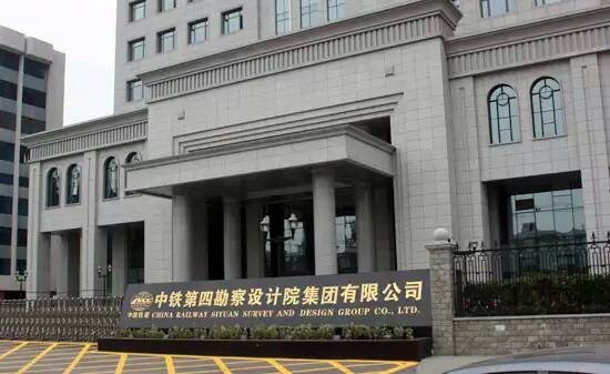 铁四院桥梁设计院待遇(中铁四院集团设计院待遇)