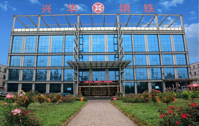 黄岛兴华集团待遇(青岛兴华集团是国企吗)