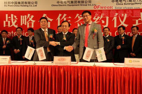 中电电气待遇(中电电气集团官网)