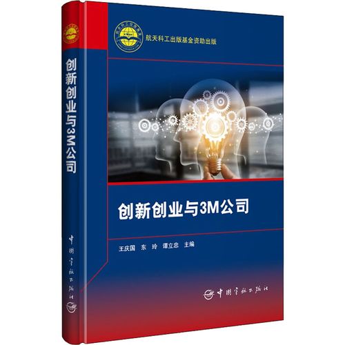 3m公司薪资待遇(3m工资待遇怎么样)