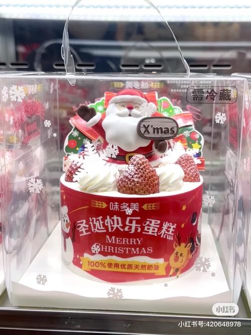 味多美员工待遇不好(味多美招聘工资待遇)