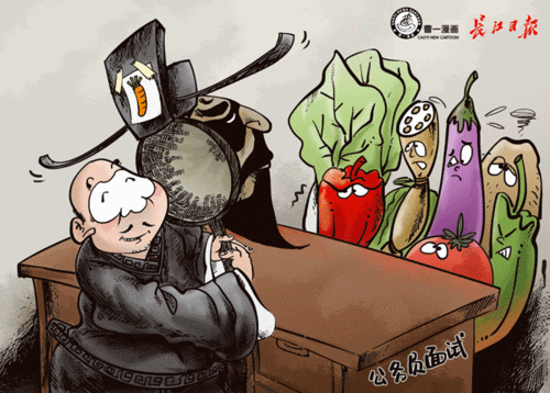 找萝卜待遇(如何解决萝卜招聘的问题)