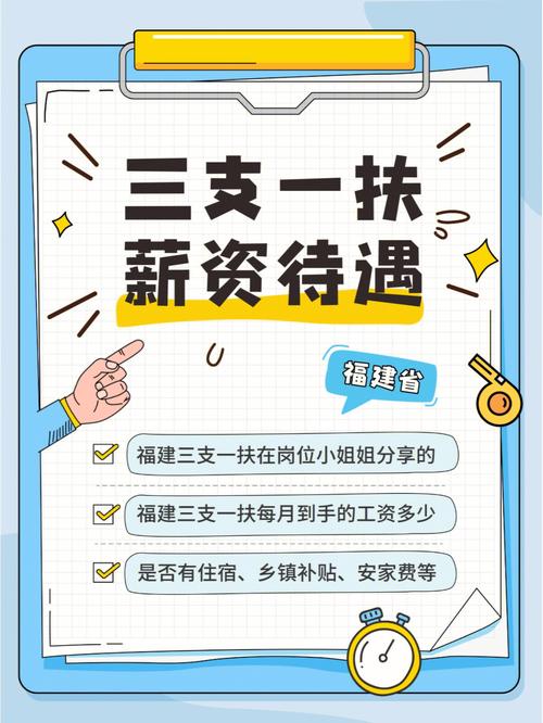 一村一幼工资待遇理解(一村一幼有没有编制)