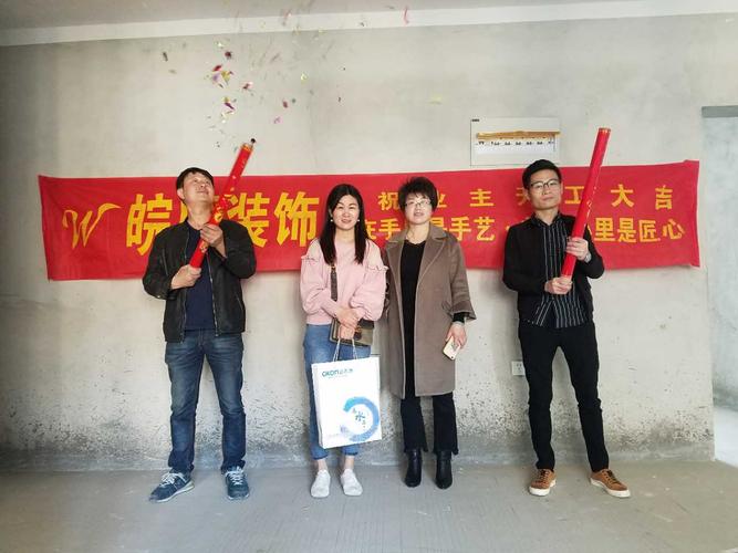 金地安装工程师待遇(金地装饰工程有限公司怎么样)