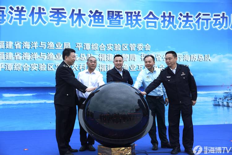 福建省海洋与渔业执法总队待遇(福建省海洋渔业执法总队总队长)