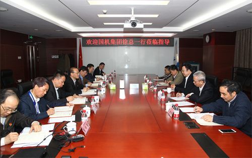 国机集团待遇(国机集团待遇好吗)