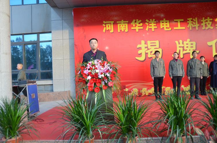 浙江华洋集团有限公司待遇怎么样(浙江华洋集团有限公司待遇怎么样啊)