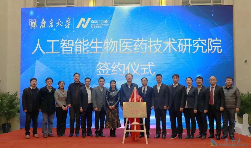 南京大学南京生物医药研究院工资待遇怎么样(南京大学生物医药研究所招聘)