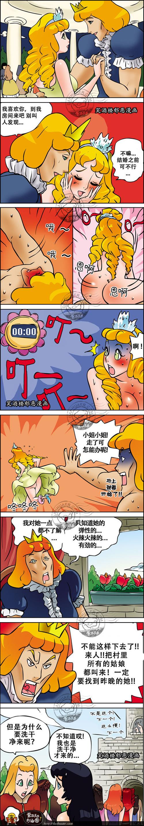 毕业去兵团待遇(兵团待遇怎么样)