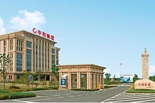 中利集团待遇怎么样(中利集团公司怎么样)