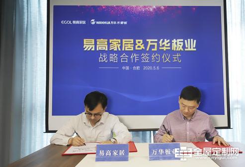 易高环保投资有限公司待遇(易高环保投资有限公司待遇怎么样)
