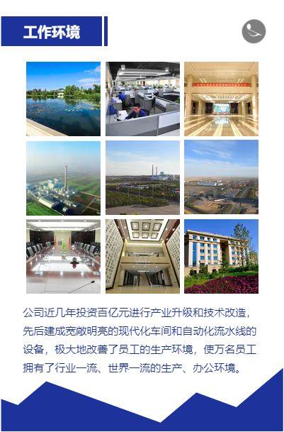 新疆三江能源有限公司待遇(新疆三江能源有限公司招聘)