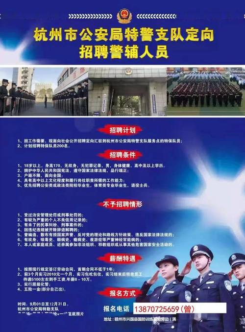 内蒙古铁甲消防待遇(内蒙古消防公司招聘)