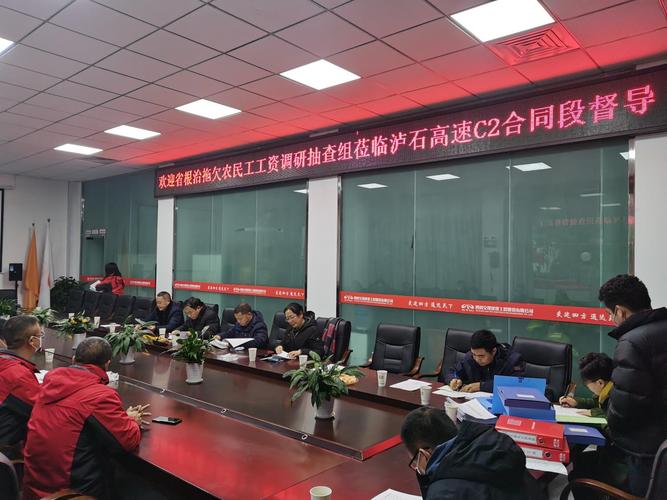 高速管理局待遇(高速管理局待遇好吗)
