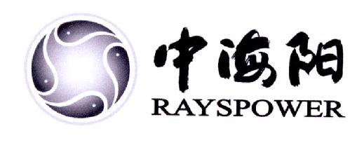 中海阳待遇(中海阳430065)