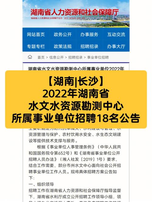 长江上游水文水资源勘测局待遇(水文水资源勘测中心待遇)