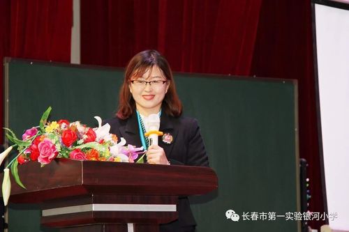 长春一实验银河小学教师待遇(长春银河一实验教师工资)
