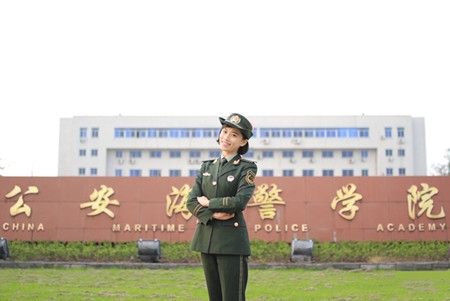 宁波海警学院分配待遇(宁波海警学院就业怎么样)