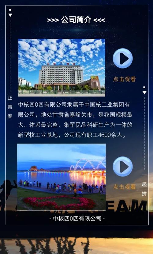 中核四零四待遇(中核四零四怎么样)