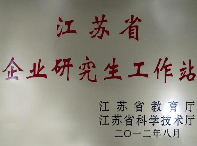 江苏东华测试技术股份有限公司待遇(东华测试是国企吗)