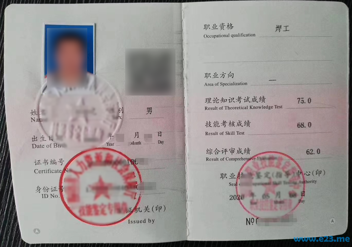 焊工技师待遇(焊工技师待遇如何)