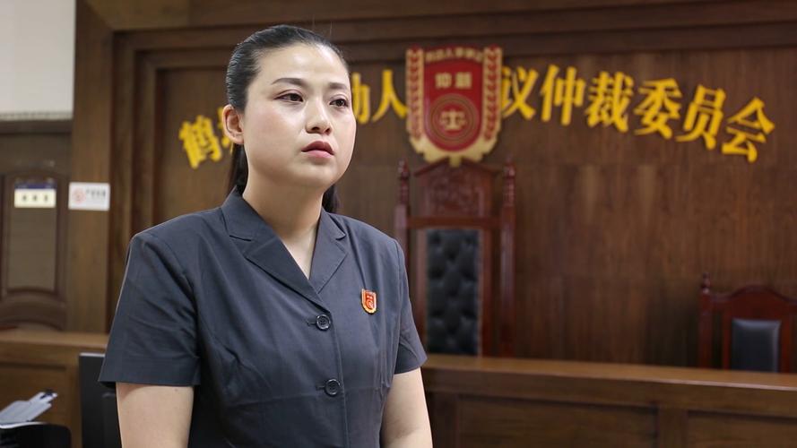 劳动人事仲裁员待遇(劳动仲裁员怎么样)