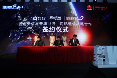普创天信待遇怎么样(普创天信最新消息2019)