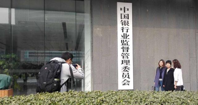 安徽省银监局待遇有多好(安徽省银监会办公地址)