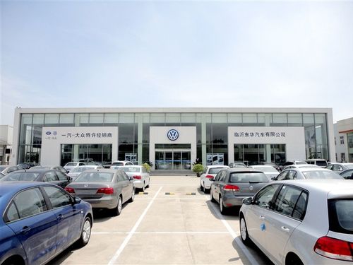 临沂4s店待遇怎么样(临沂4s店招聘信息)