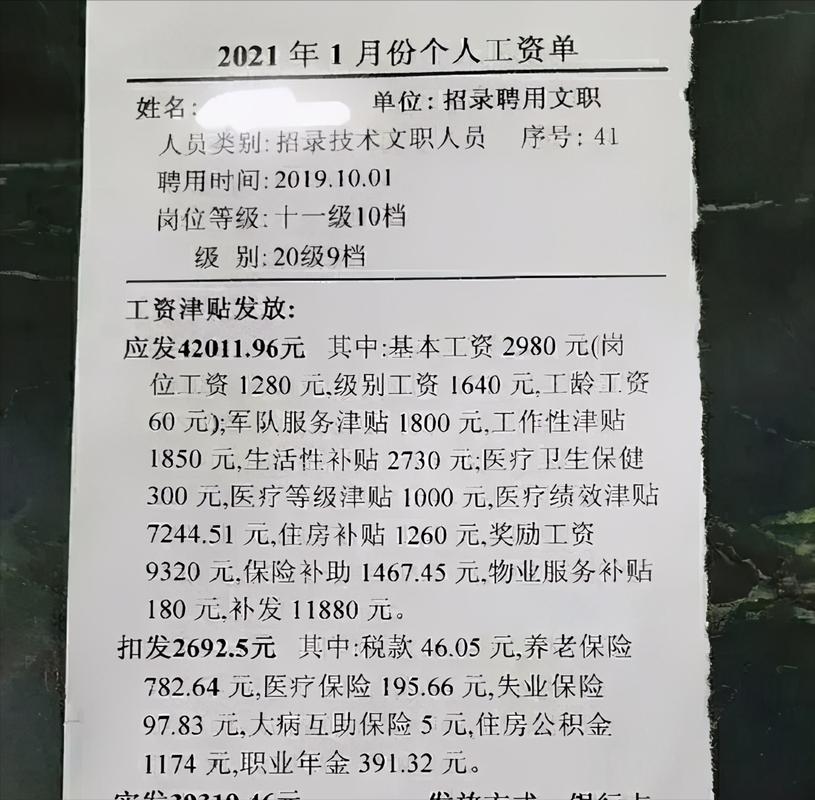 陕西步长员工工资待遇(陕西步长是国企吗)