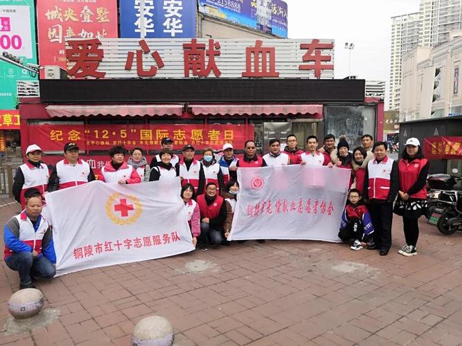 铜陵市中心血站待遇(中心血站工作待遇)
