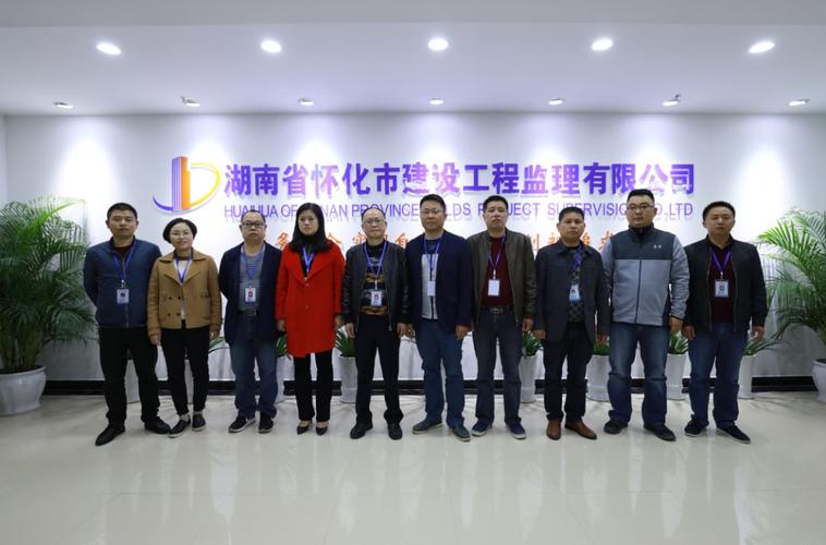 怀化工程监理工资待遇(怀化监理公司是国企吗)