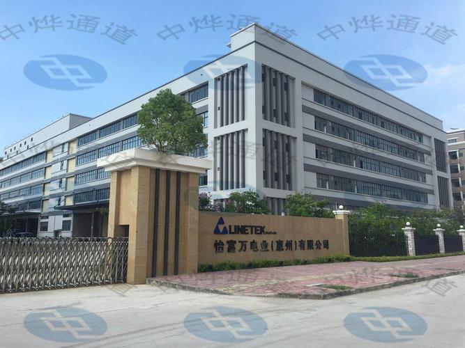 怡富万惠州待遇(怡富万惠州有限公司招聘)