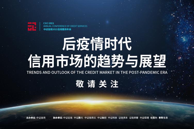 中证信用增进待遇(中证信用增进待遇超好)