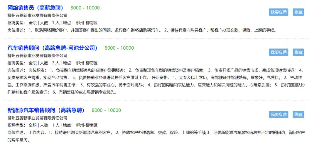 柳州五菱住宿待遇发展好不好(柳州五菱公司工资待遇)