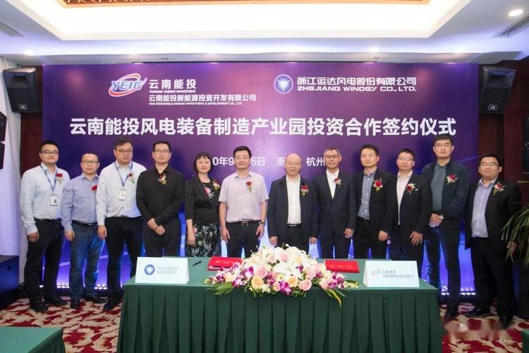 云南福能新能源有限公司待遇(福能新能源股份有限公司招聘)