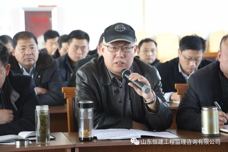 山东恒建监理公司待遇怎么样(山东恒建项目管理有限公司)