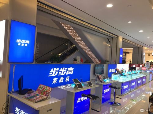 湖南步步高管培生待遇(湖南步步高集团招聘信息)