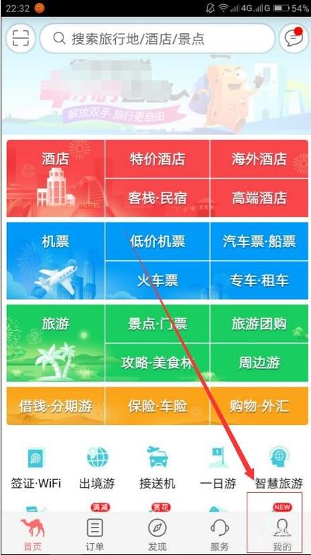 去哪儿的待遇怎么样(去哪儿技术怎么样)