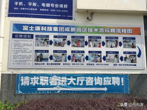 成都富士康待遇怎么样(成都富士康上班怎么样2021)