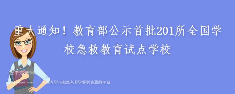 201所待遇(201所是什么单位)