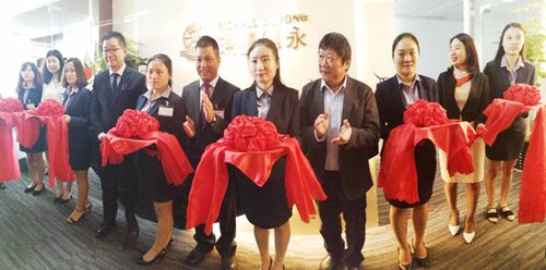 瑞丰德永集团待遇(瑞丰德永集团官网)