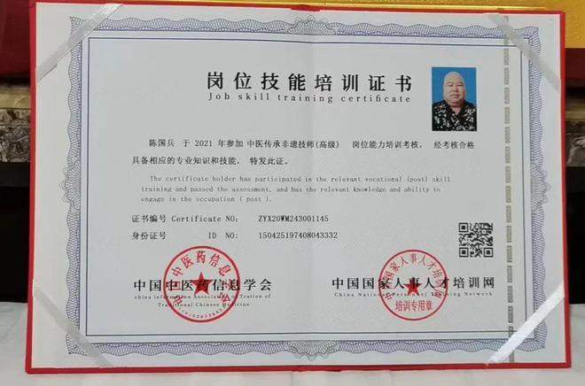 北京按摩师待遇怎样(北京按摩师8千管吃住)
