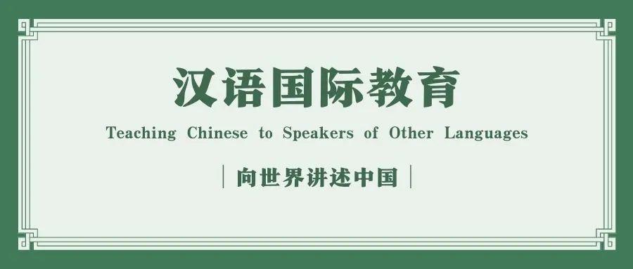 中国国际教育网待遇(中国国际教育平台)