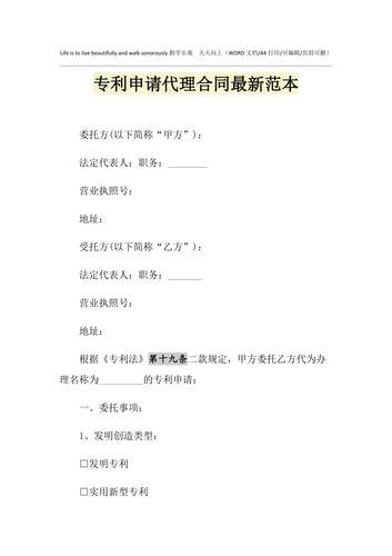 昆明专利代理人待遇(昆明专利申请代理费用)