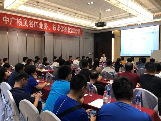中广核天津待遇怎么样(中广核天津培训)